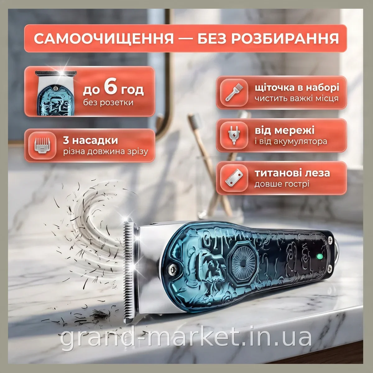 Аккумуляторная машинка для стрижки волос и бороды CHAO LAI CL-260, титановые лезвия, 3 насадки, для дома