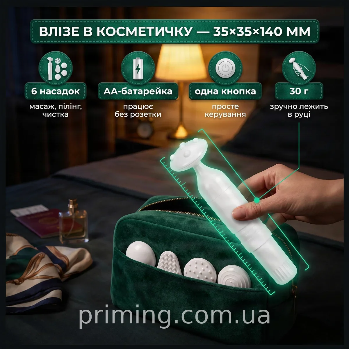 Мини массажер для лица ручной вибрационный 6 в 1 с насадками для лифтинга и пилинга кожи, на батарейках AA