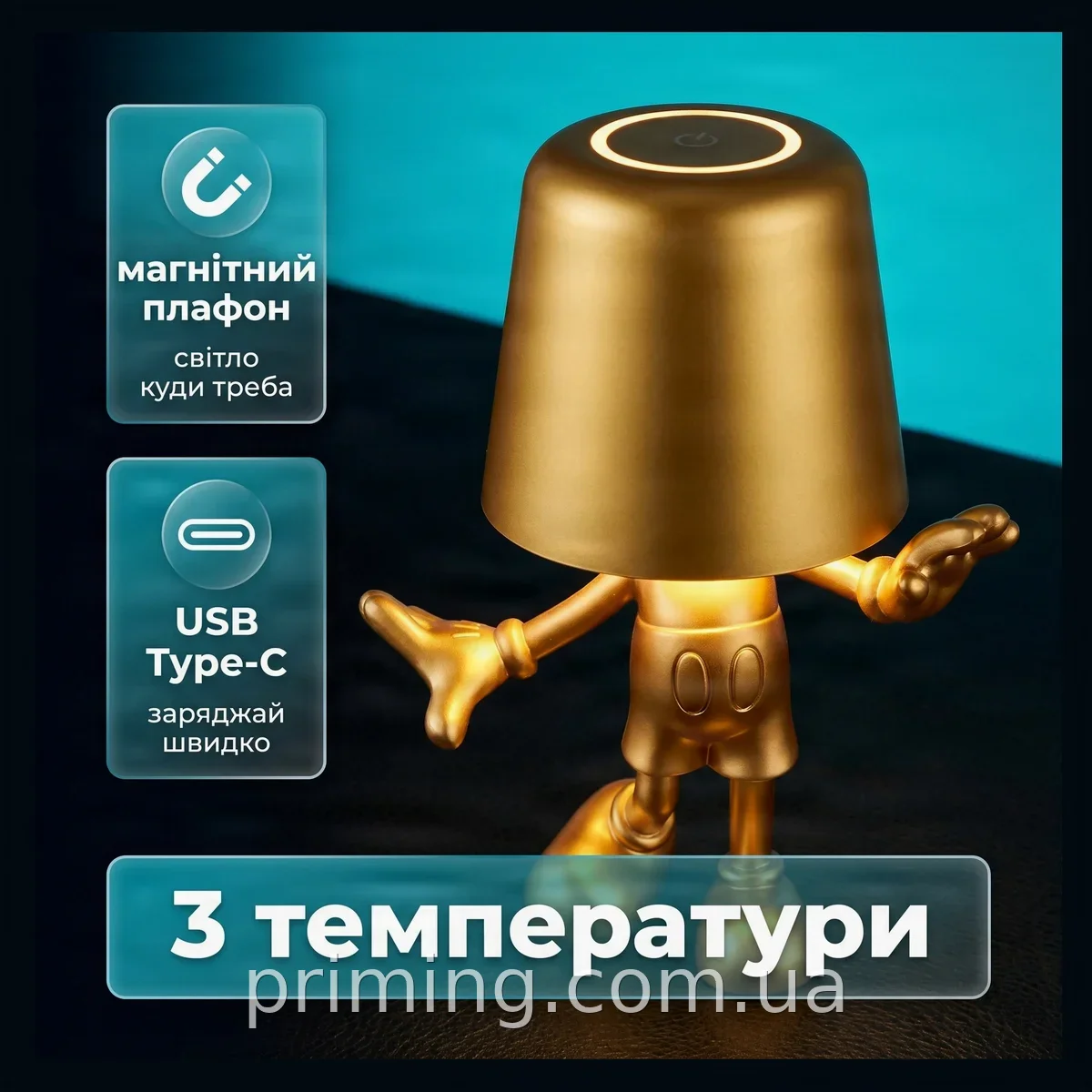Светодиодная настольная лампа-ночник сенсорная аккумуляторная с магнитом 19х15см, теплый белый свет, USB