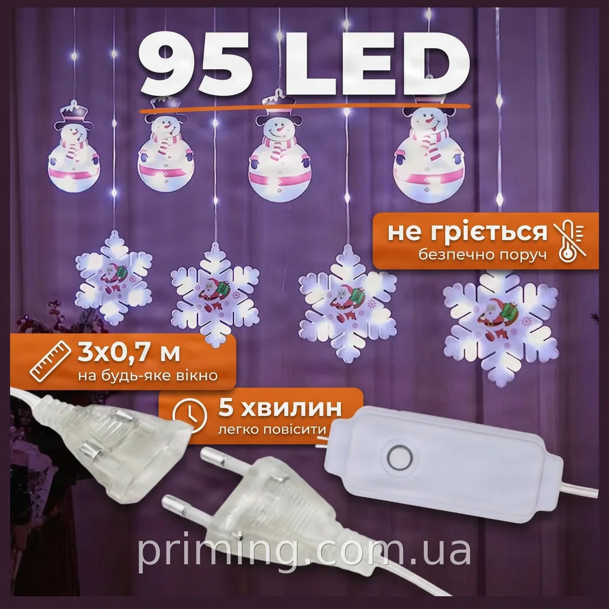 Гирлянда-штора 3D з сніговиками та сніжинками 95 LED белое свече 3х0,7 м от сети 220V для дома и свята