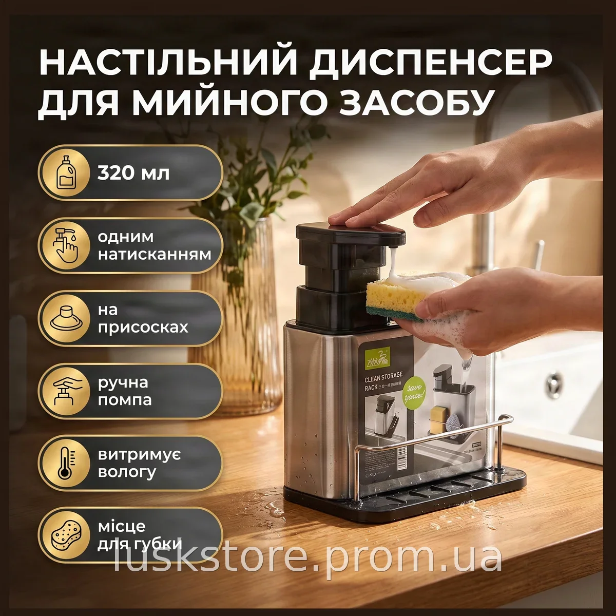 Диспенсер для мыла настольный нажимной 320 мл серый, пластик и металл PK-1 для кухни и ванной