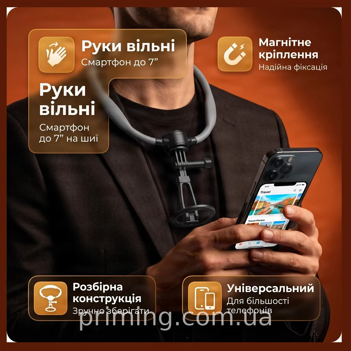 Магнитный держатель для телефона на шею XL-1544, разборный комбинированный для смартфона до 7 дюймов