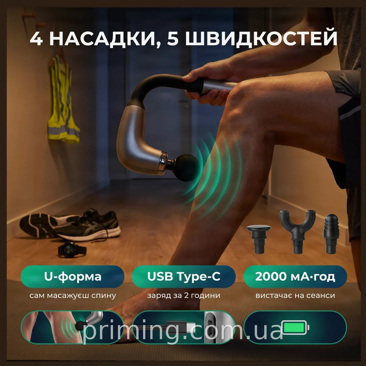 Перкуссионный массажер Maxtop MP-930 U-образный беспроводной для шеи, спины и тела с 4 насадками, 5 режимов