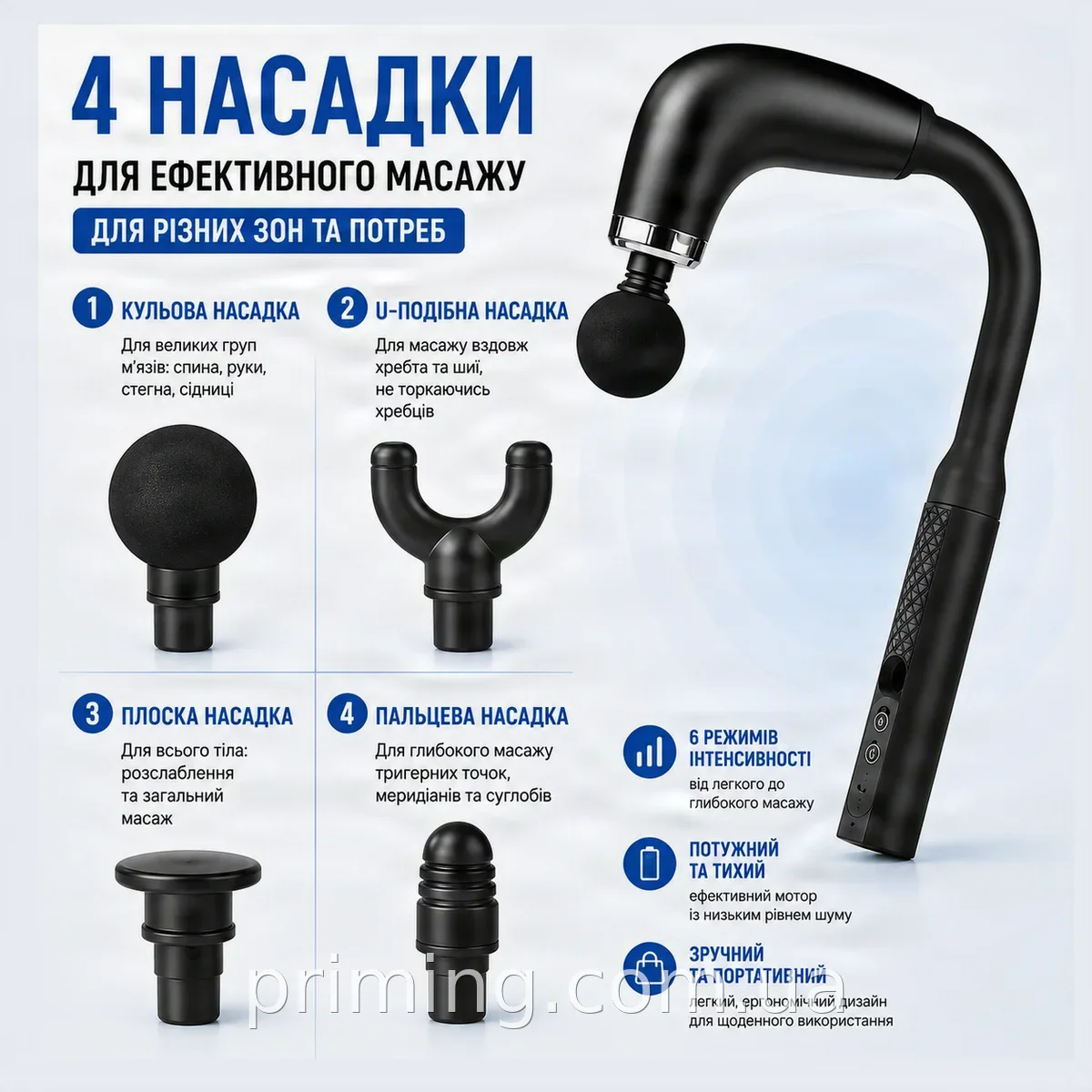 Перкуссионный массажер Maxtop MP-930 U-образный беспроводной для шеи, спины и тела с 4 насадками, 5 режимов