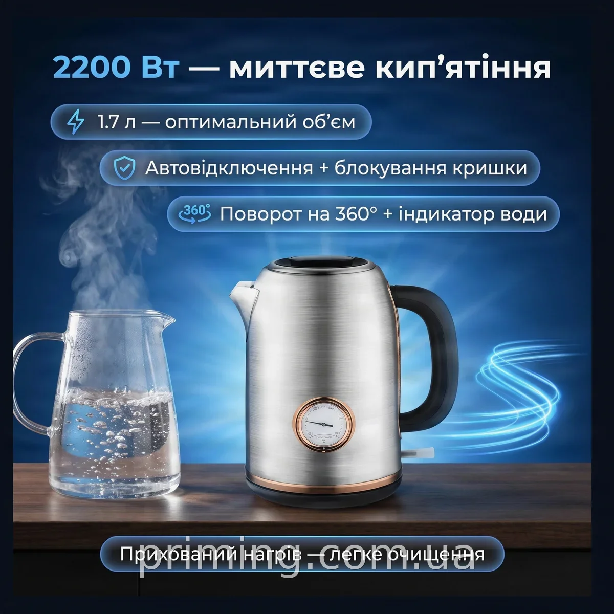 Электрочайник Domotec MS-7849 из нержавеющей стали, 1.7 л, 2200 Вт, термометр, автоотключение и поворот 360°