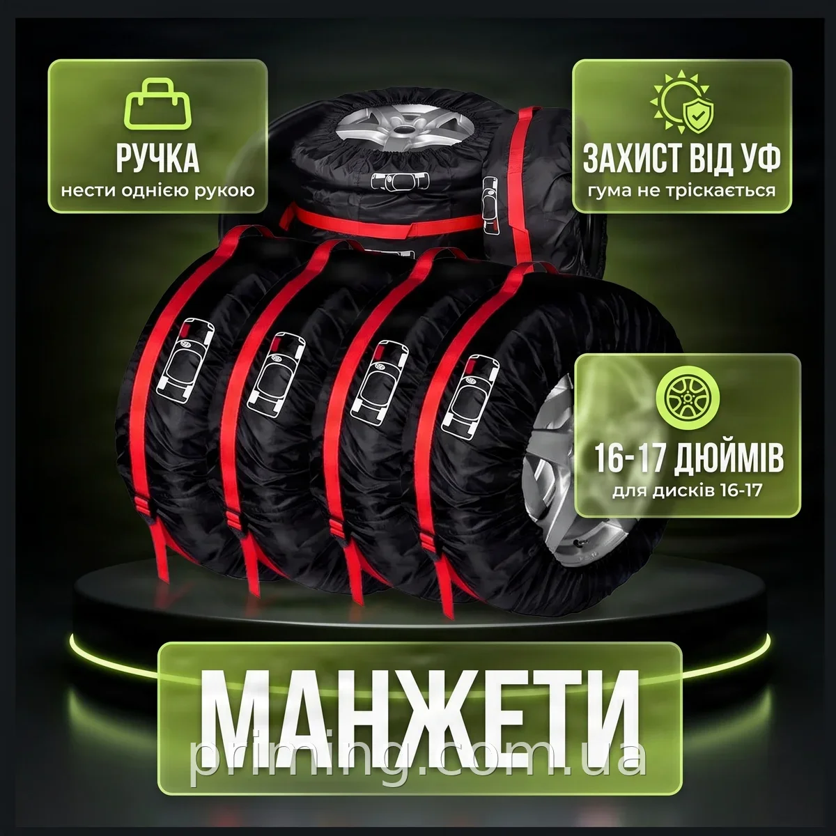 Чохли для коліс автомобільні розмір L AND101 з поліестеру, захист від пилу і бруду, водонепроникні