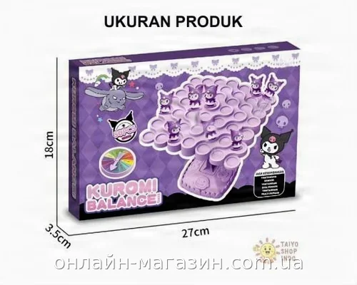 Настольная баланс-игра Kuromi Balance с 50 фигурками для детей от 3 лет, фиолетовая в картонной коробке