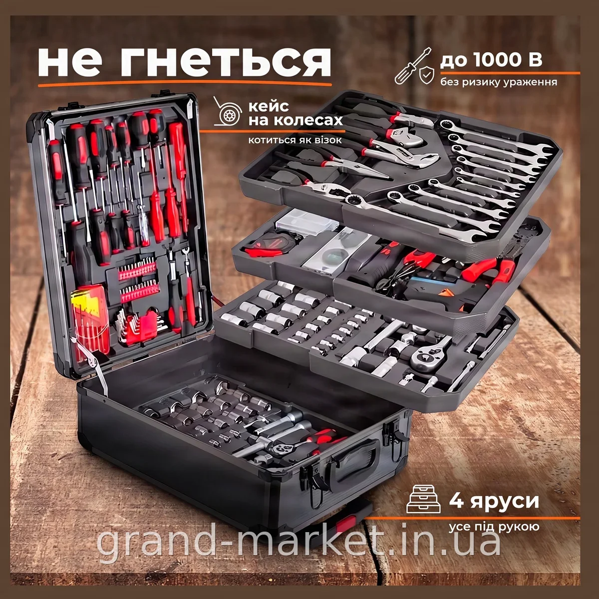 Універсальний набір ручного інструменту 408 предметів у кейсі з тріскачкою з хромованадієвої сталі, 12 кг
