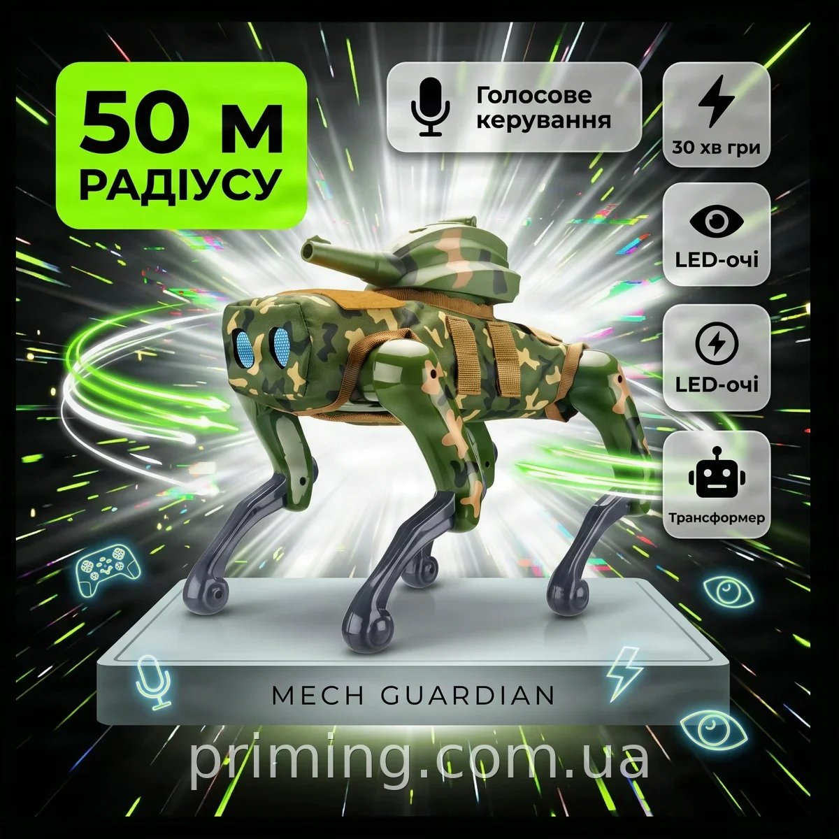 Интерактивный робот-собака Mech Guardian QF660-2M на пульте управления, с LED глазами и орбиз-стрельбой