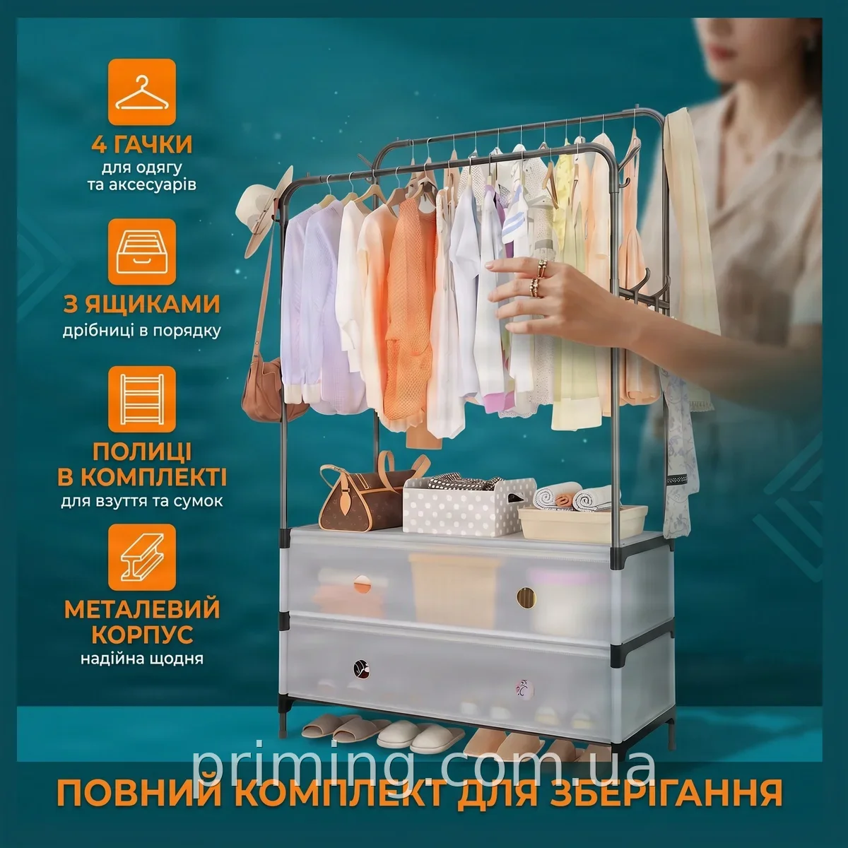 Напольная вешалка для одежды с ящиками, 63×28×128 см, металлическая стойка с крючками и полками