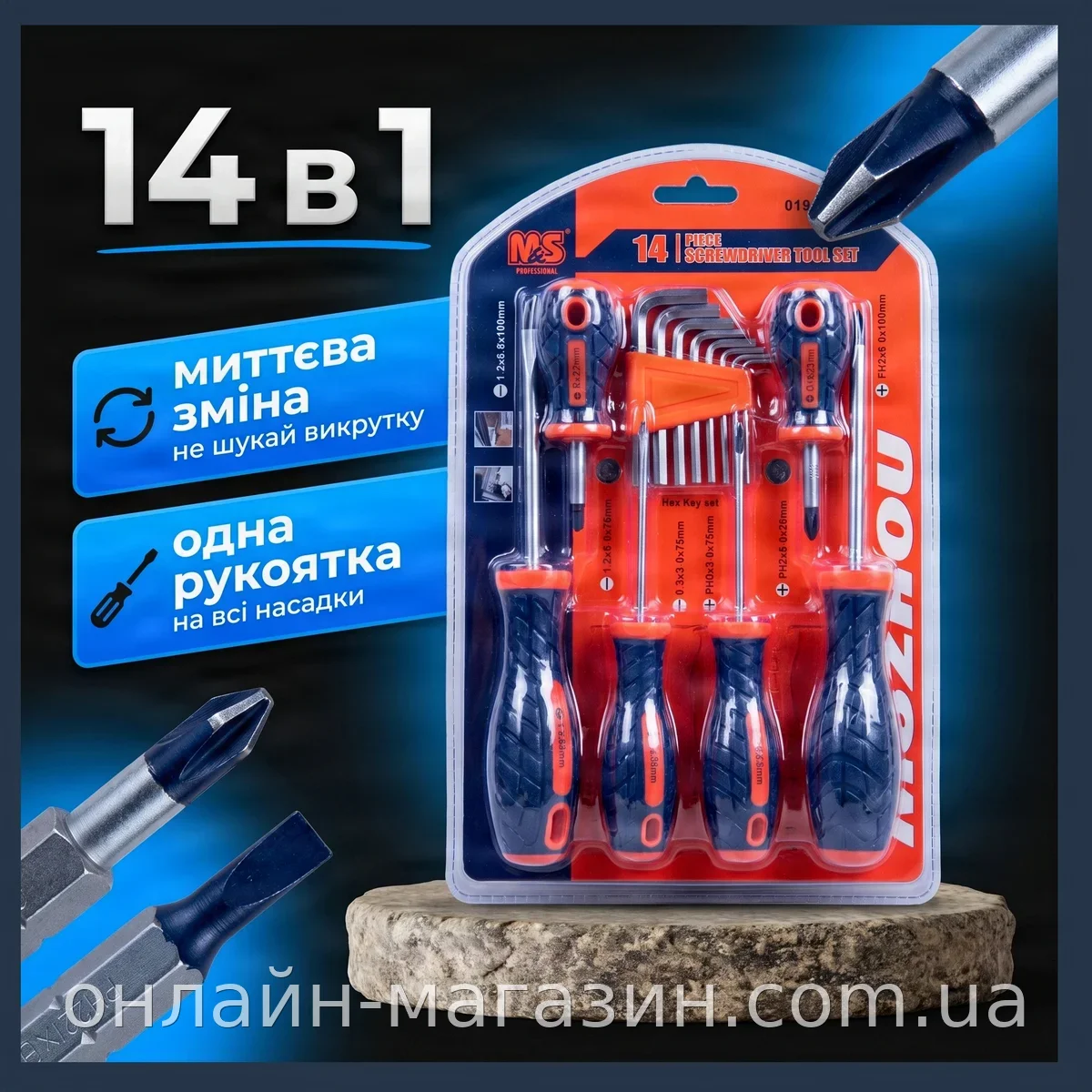 Набор отверток 14 в 1 с битами для телефонов, ремонта смартфонов и планшетов, компактный инструмент AND446
