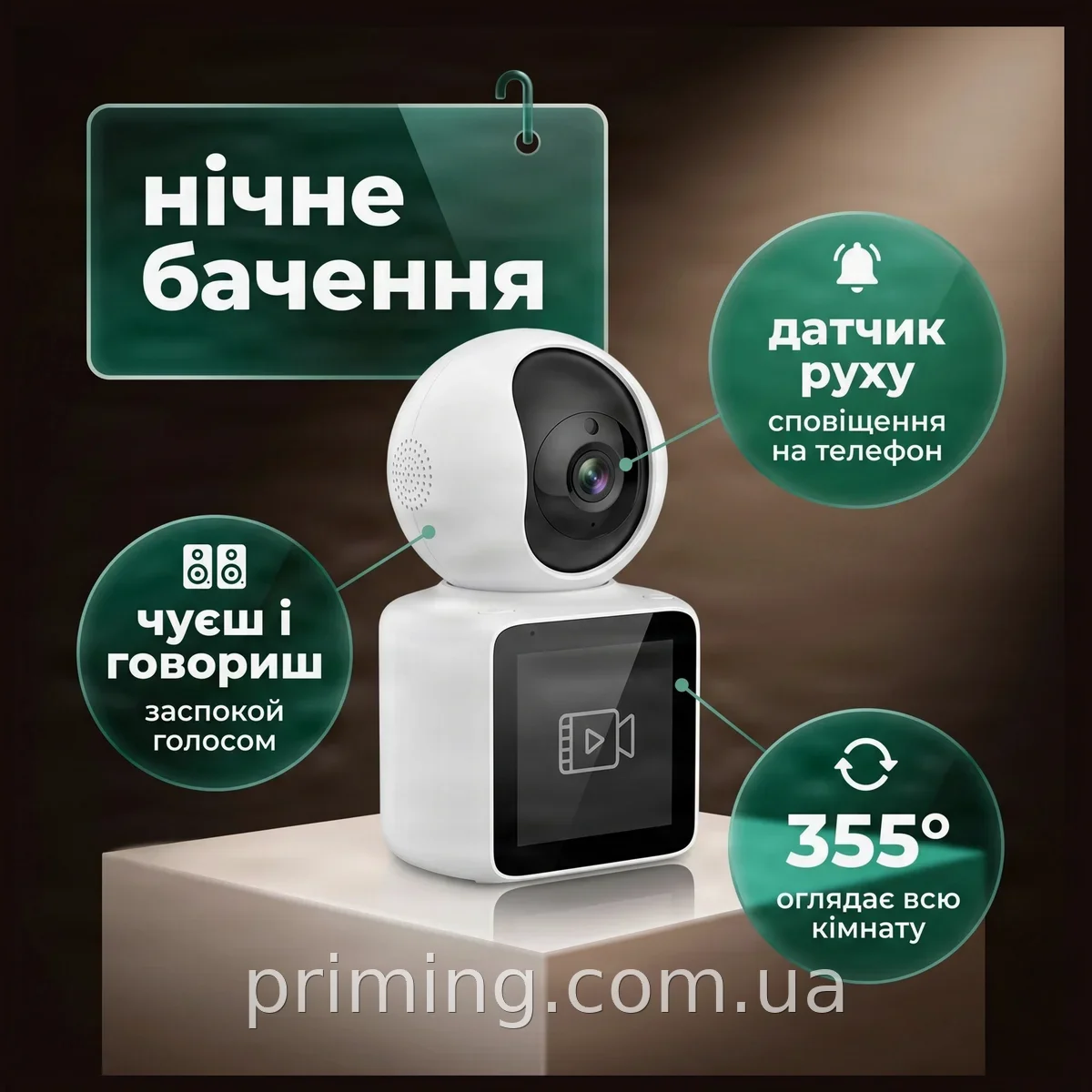 Відеоняня з Wi-Fi камерою 5 Мп, поворотна 355°, кольоровий екран 2.8