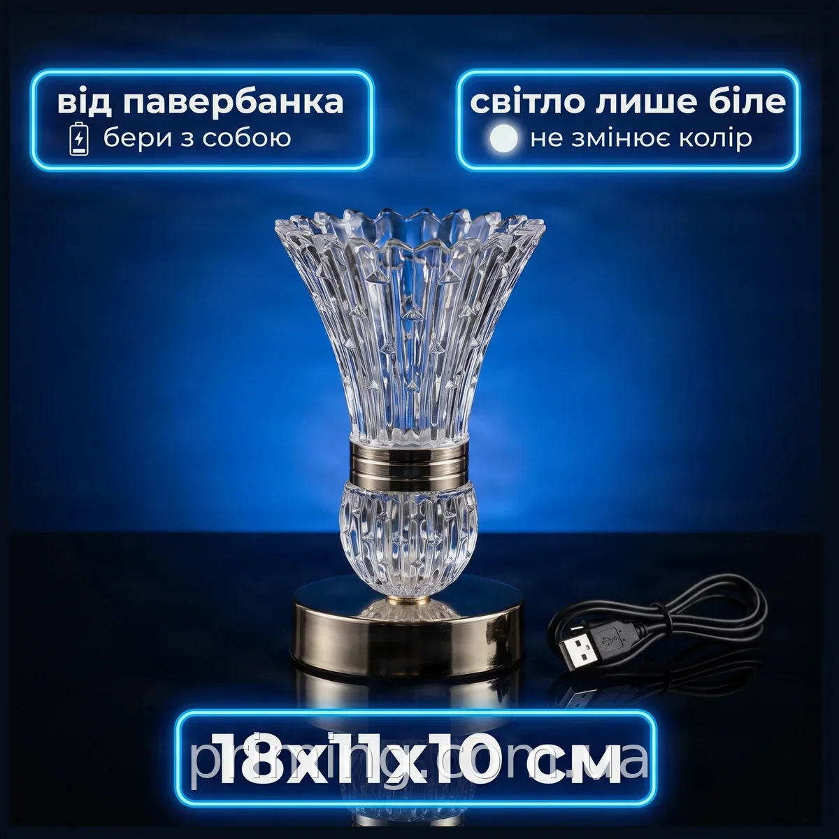 Акриловая LED-лампа ваза с цветами, хрустальный светильник от USB декоративный для интерьера 18x11x10 см