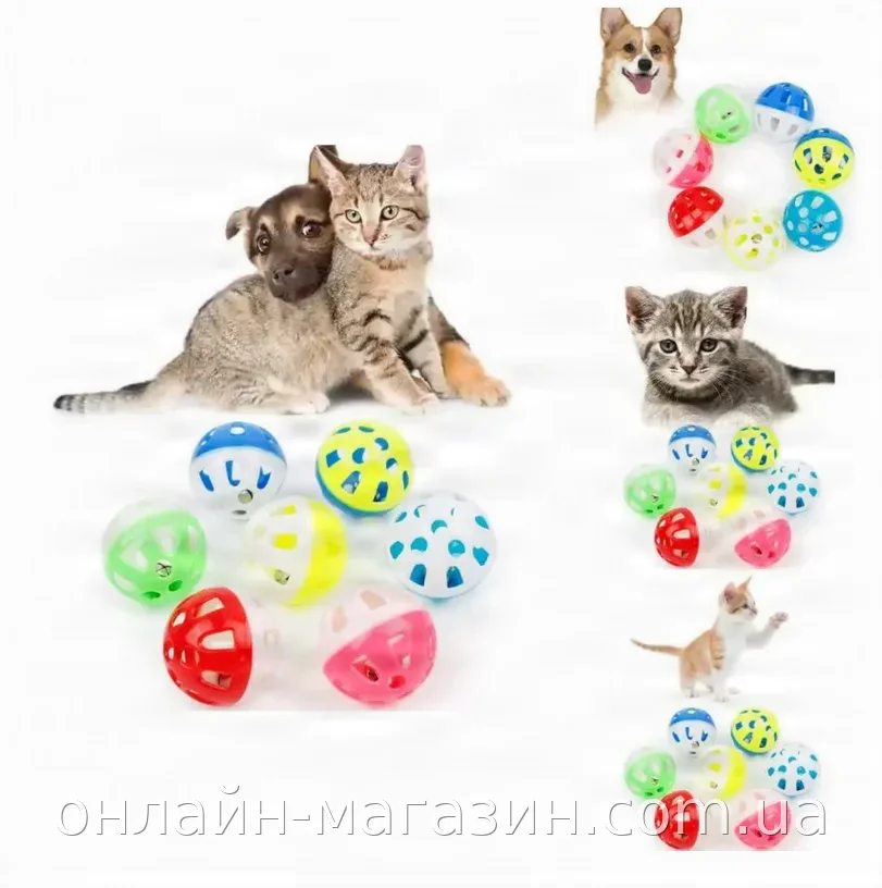 Игрушка для кошек и собак - пластиковый мячик-погремушка с бубенчиком, 4 см, для котят и взрослых питомцев