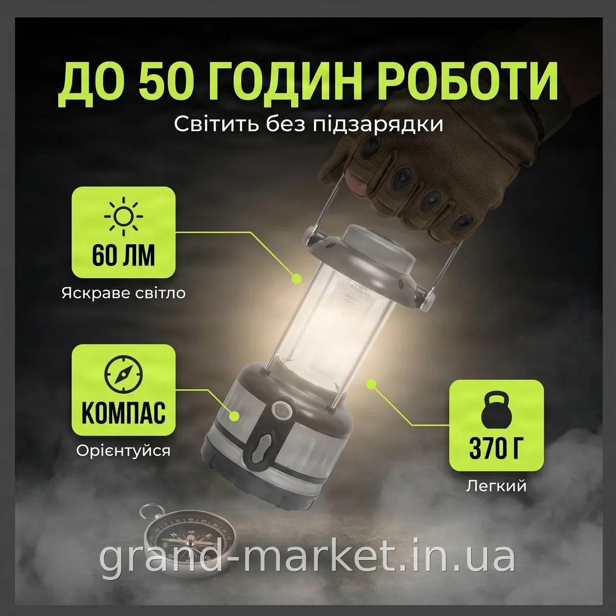 Туристический светодиодный фонарь Lexus LX-1809 с компасом, 60 лм, 5 Вт, до 50 ч работы, для кемпинга и дома