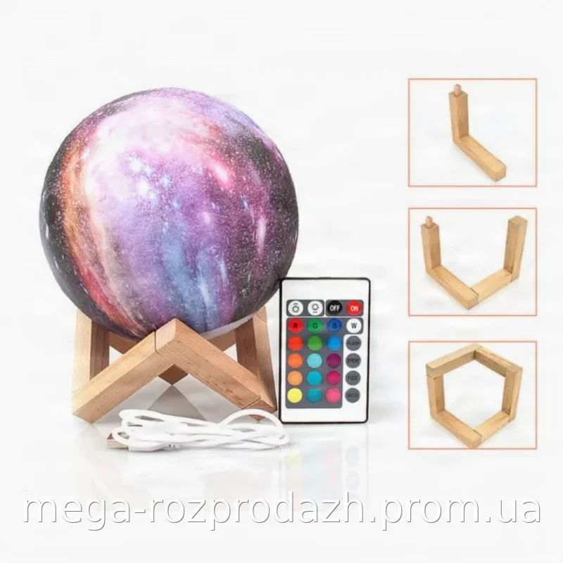 3D Moon Lamp ночник аккумуляторный космос 15 см с пультом, 16 цветов свечения LED светильник настольный