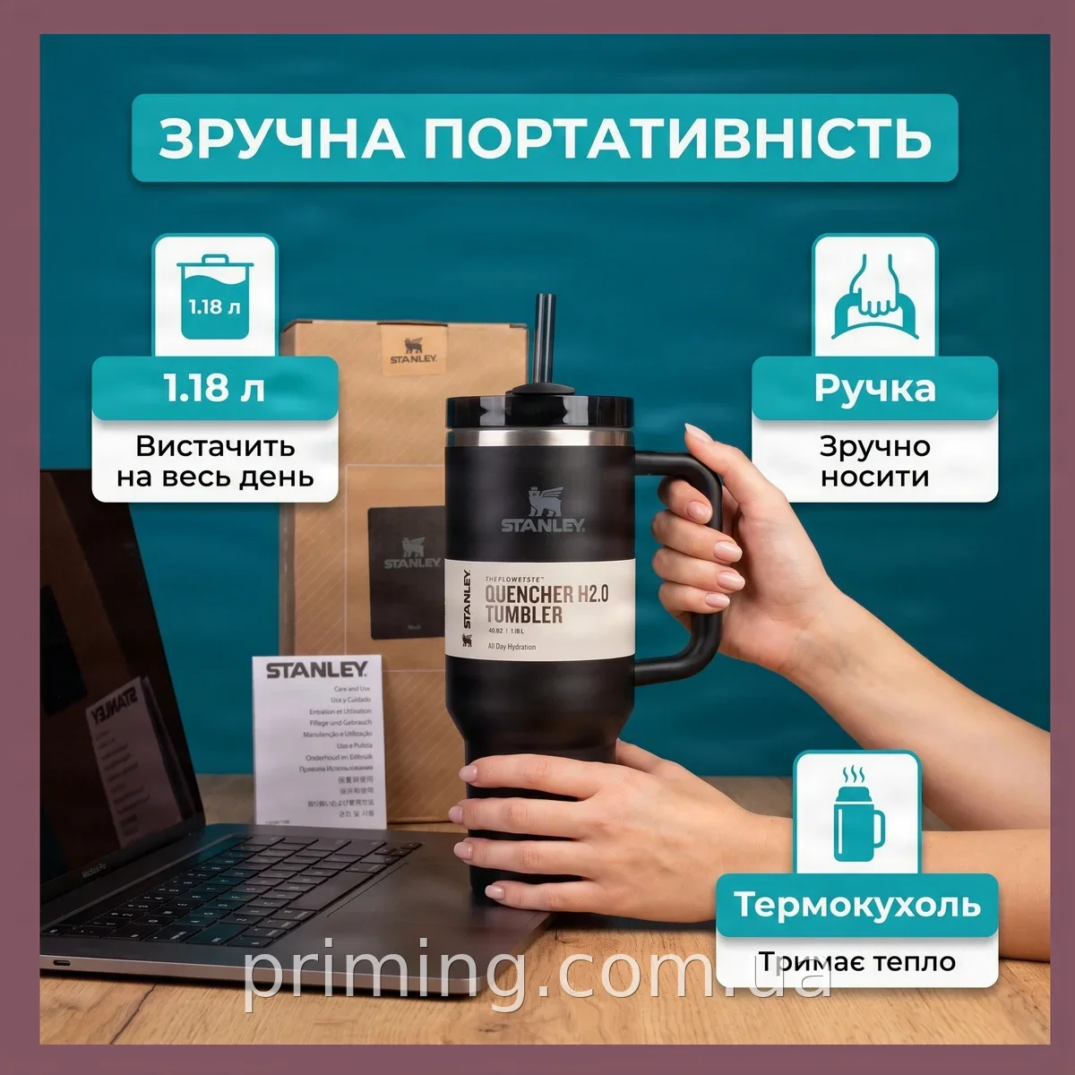 Термокружка-термос Stanley Quencher H2.0 Tumbler 1,18 л, из нержавеющей стали, черная, с удобной ручкой и трубочкой