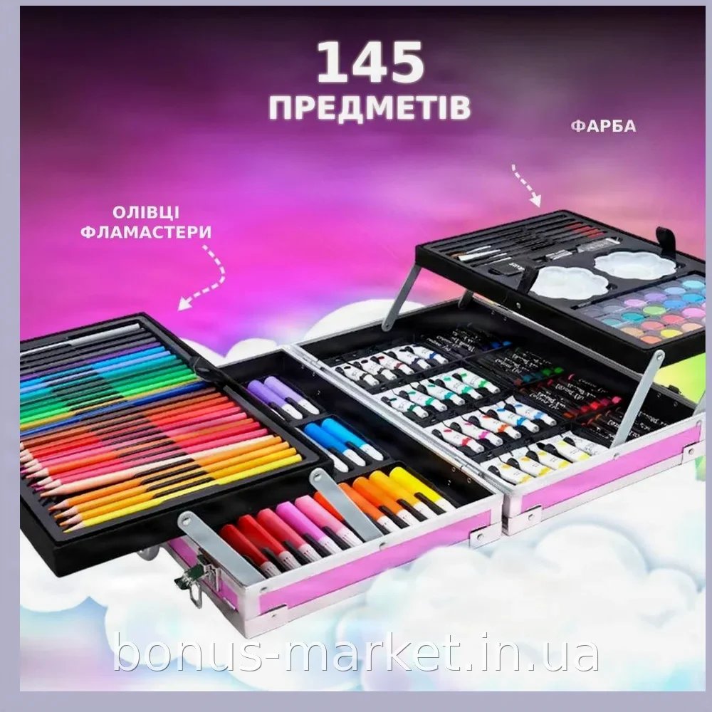 Набір для малювання 145 предметів в алюмінієвому кейсі Єдиноріг, художня палітра для творчості дівчаток