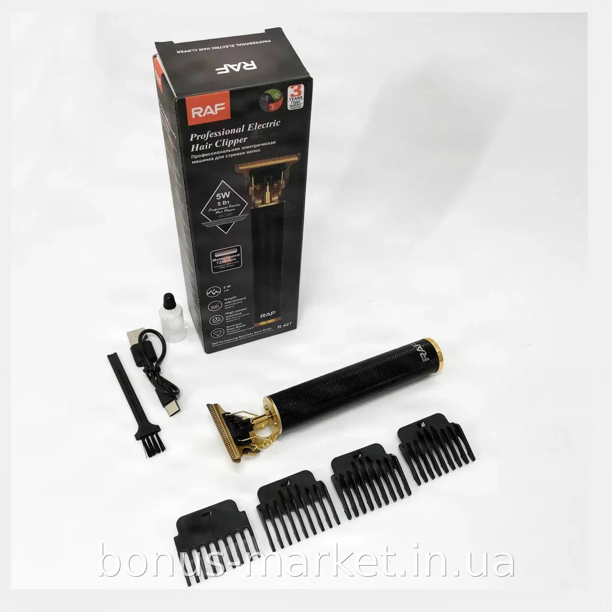Аккумуляторная универсальная машинка для стрижки волос и бороды Domotec MS 427 USB с 4 насадками из стали