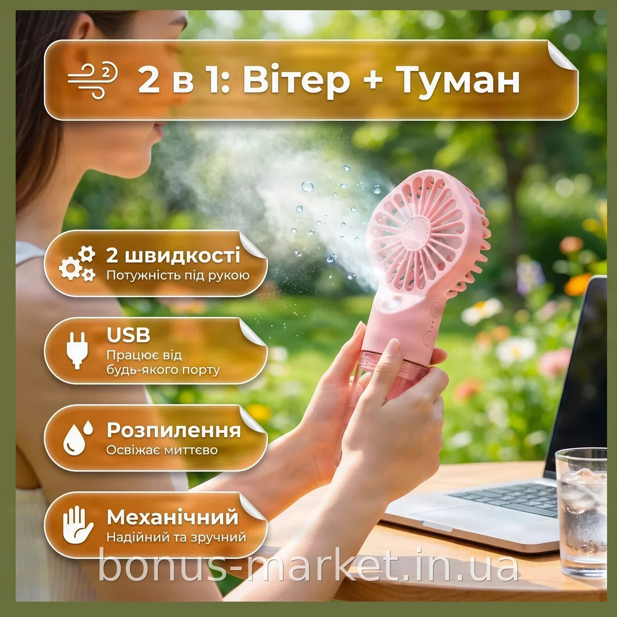 Портативный ручной вентилятор с распылением воды AND EHF-12, 2 скорости, USB настольный для дома и офиса