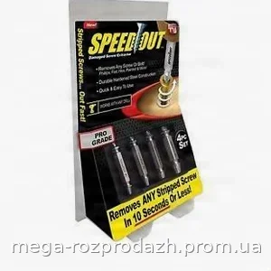 Набор бит SPEED OUT из 4 штук для выкручивания поврежденных саморезов и шурупов, двусторонние из стали