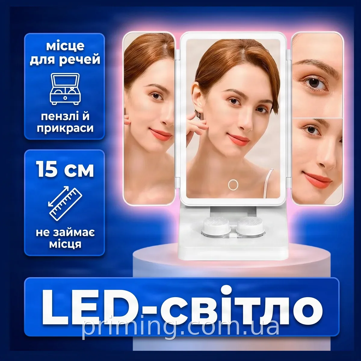 Потрійне косметичне дзеркало AND 315 з LED-підсвічуванням та USB-живленням, настільне прямокутне для макіяжу