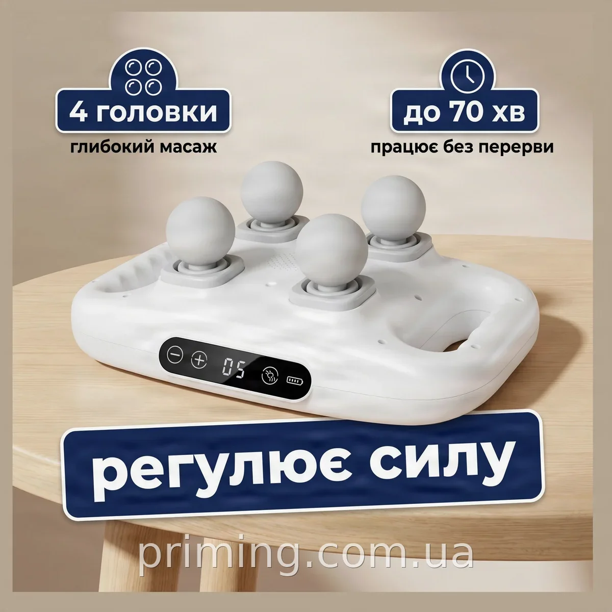 Масажер для тіла FZ-668 Deep Tissue Pro з 4 головками, глибокий тканинний масаж, регулювання інтенсивності