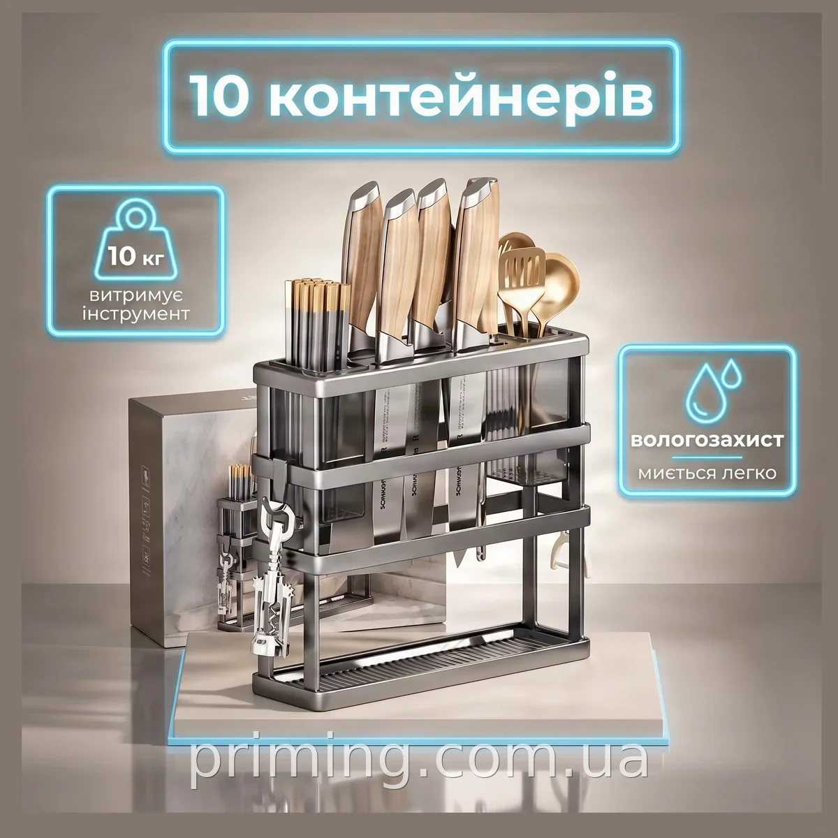 Настенный органайзер для кухонной утвари и столовых приборов AND-90-10-24pcs