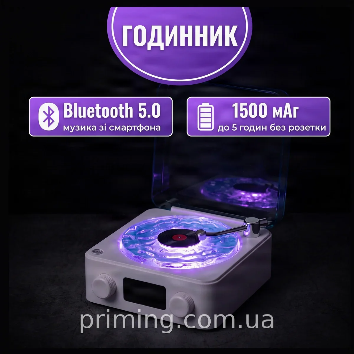 Ночник светодиодный в стиле ретро-проигрывателя винила, музыкальный подарок с проектором и Bluetooth-колонкой
