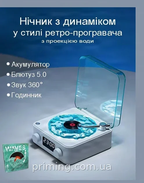Ночник светодиодный в стиле ретро-проигрывателя винила, музыкальный подарок с проектором и Bluetooth-колонкой