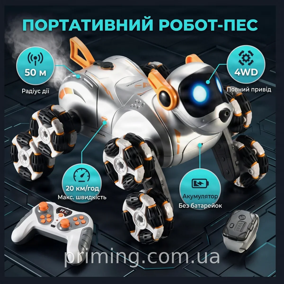 Игрушка робот-собака на радиоуправлении с пультом и браслетом на руку, на аккумуляторе, скорость 20 км/ч