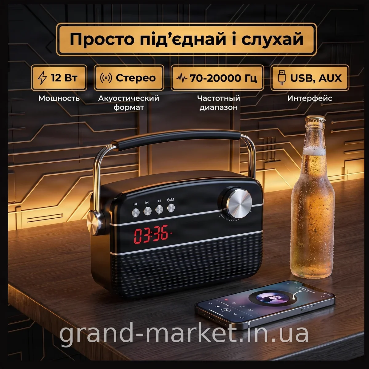 Портативна Bluetooth колонка OKCY A13 12W, акумулятор 2800 мАг, стерео, USB і AUX для дому та вулиці