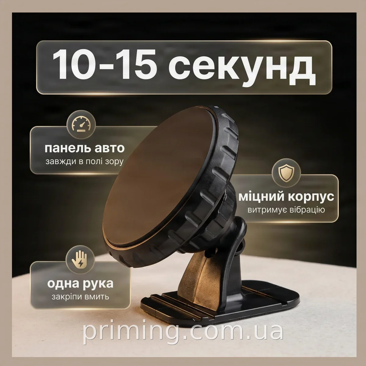 Держатель для телефона универсальный AND HA-32 из надежного ABS-пластика на 3M-липучке для смартфона