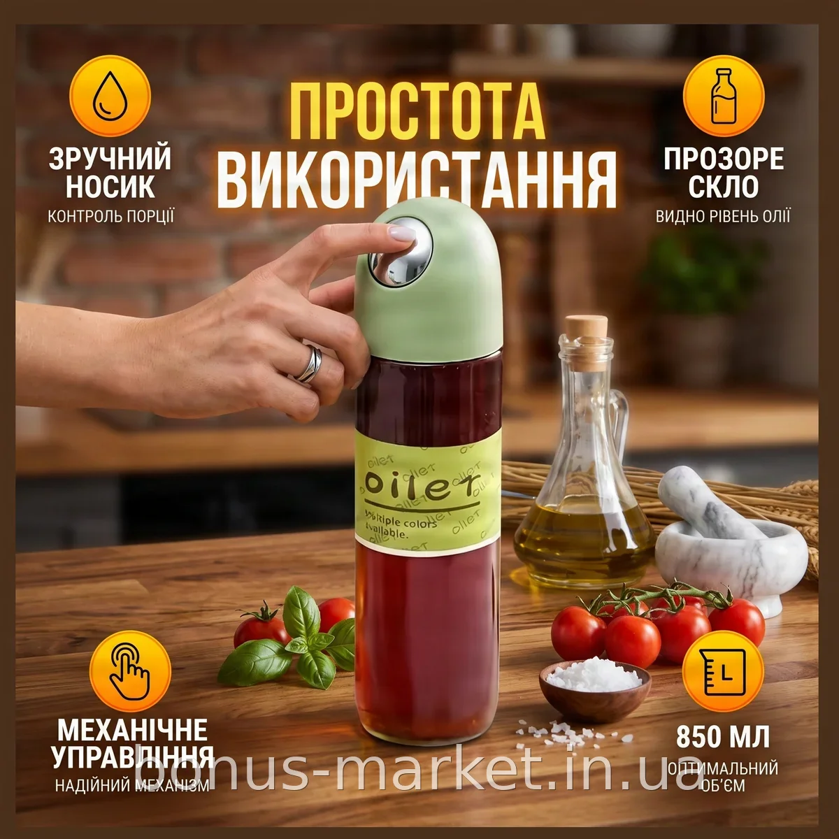 Диспенсер для масла стеклянный настольный Kitchen oil can AND LY-648 850 мл механический бытовой черный