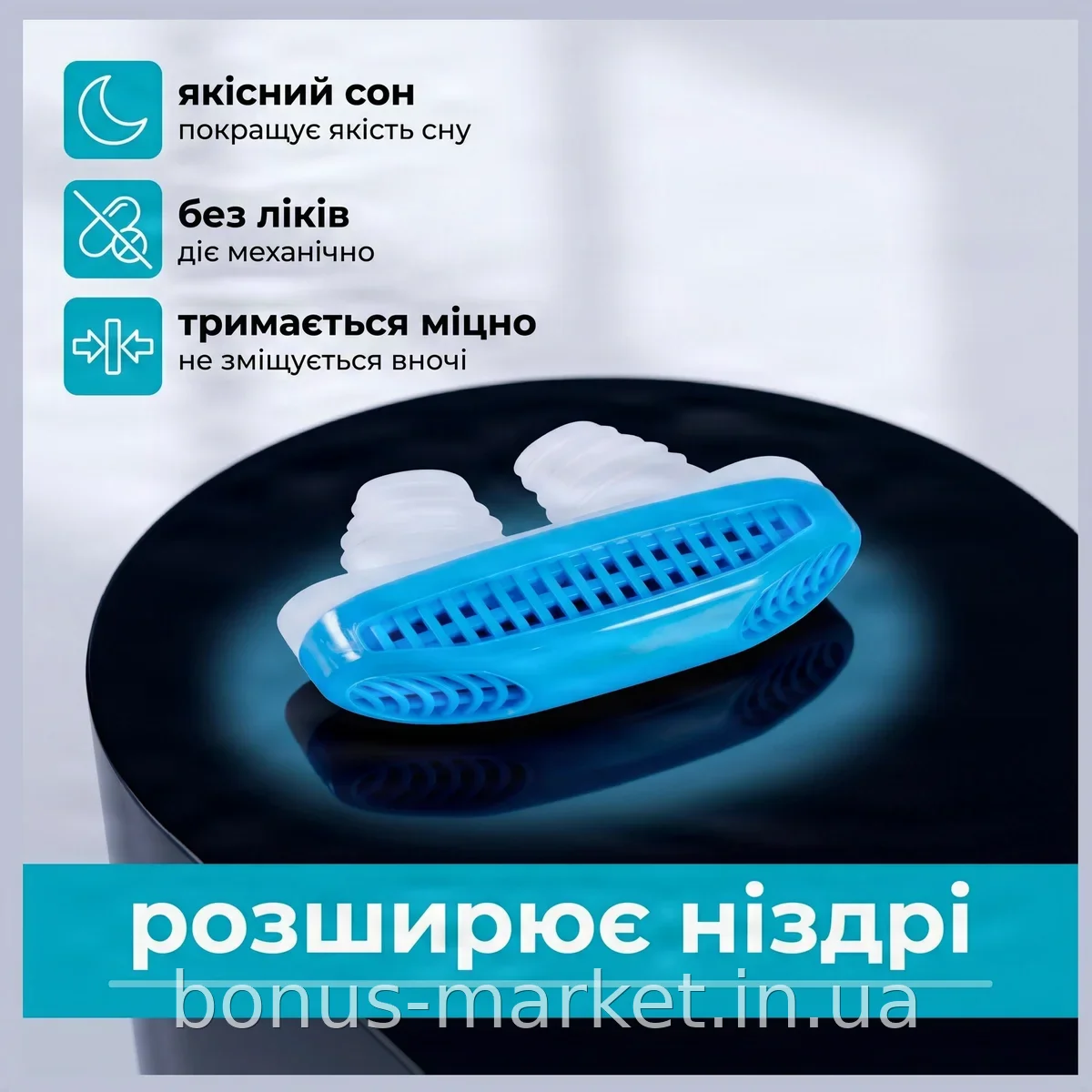 Антихрап Snore Ceasing клипса магнитная от храпа для мужчин и женщин, бесшумная и комфортная в использовании