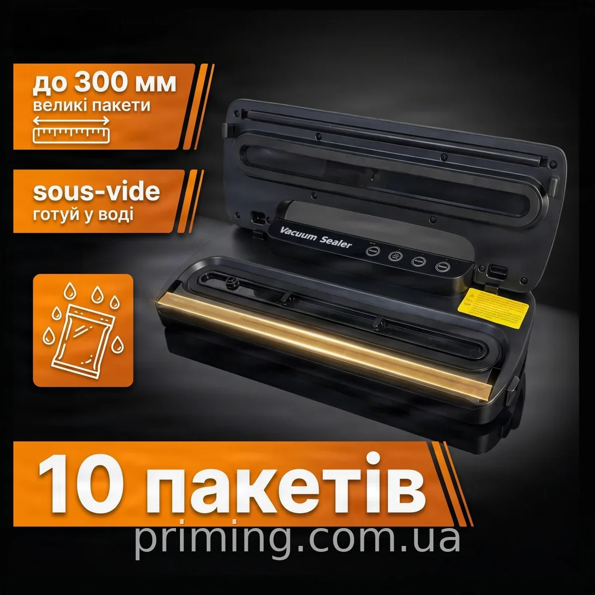 Вакууматор бытовой LY 1122 автоматический для продуктов 110 Вт с запайкой, вакуумный упаковщик на кухню