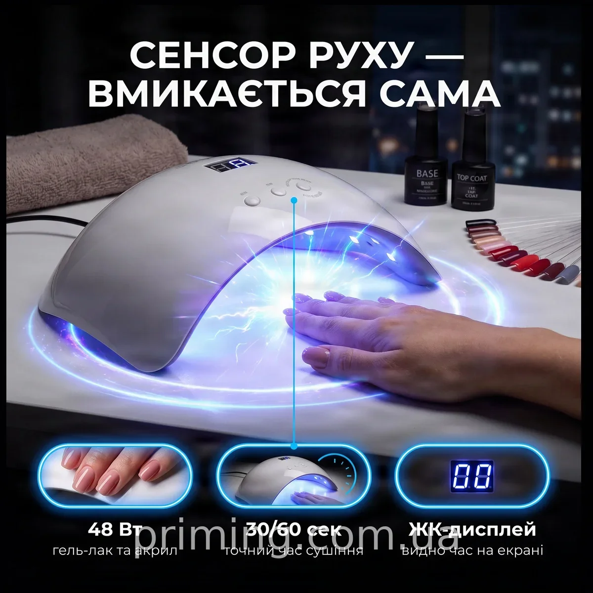 UV/LED лампа для сушки ногтей Sun 8S 48 Вт с сенсором, таймером и ЖК-дисплеем для гель-лака и геля, для дома