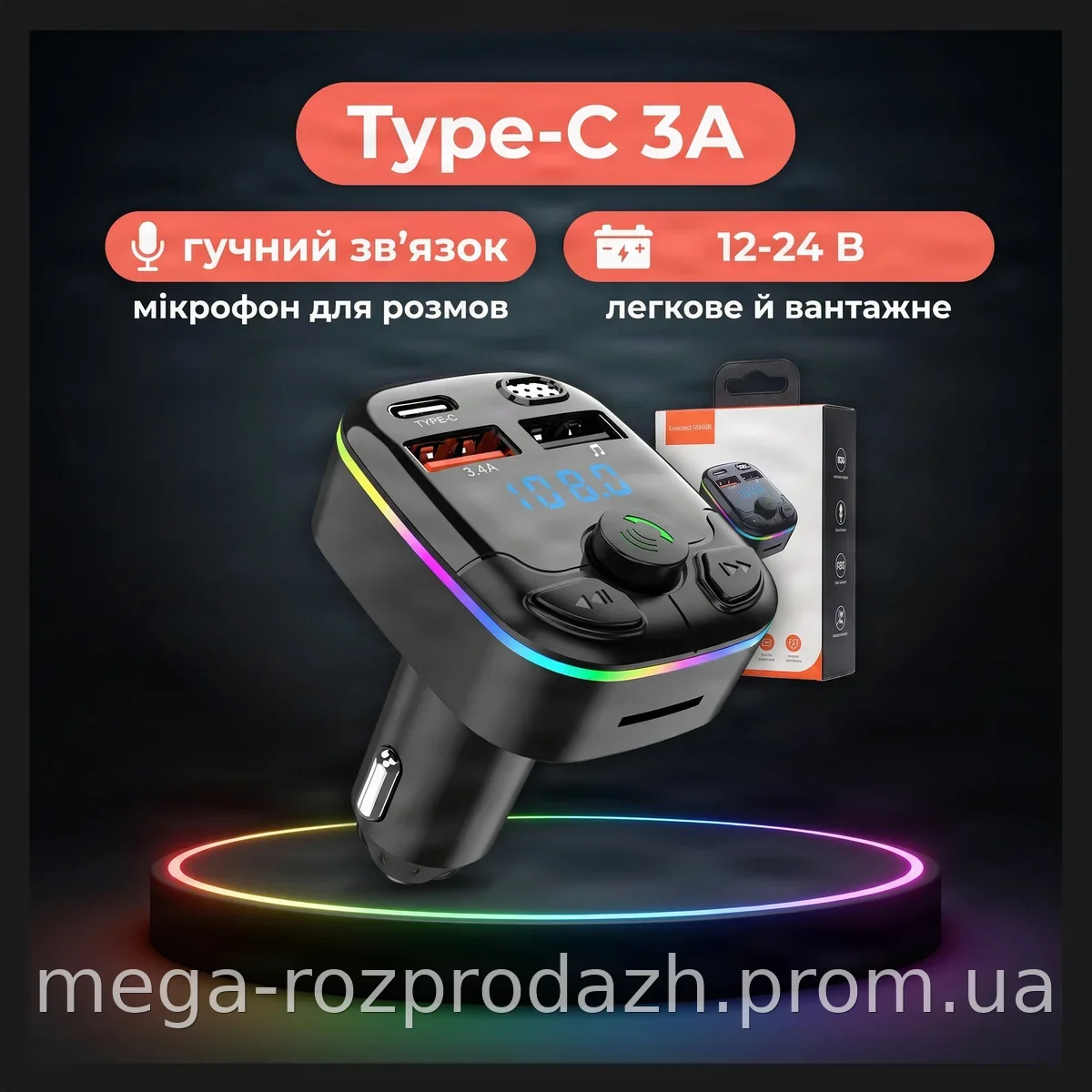 FM-модулятор HZ H43+ Bluetooth 5.0, автомобильный, быстрая зарядка Type-C, 4 USB порта, LED дисплей, микрофон