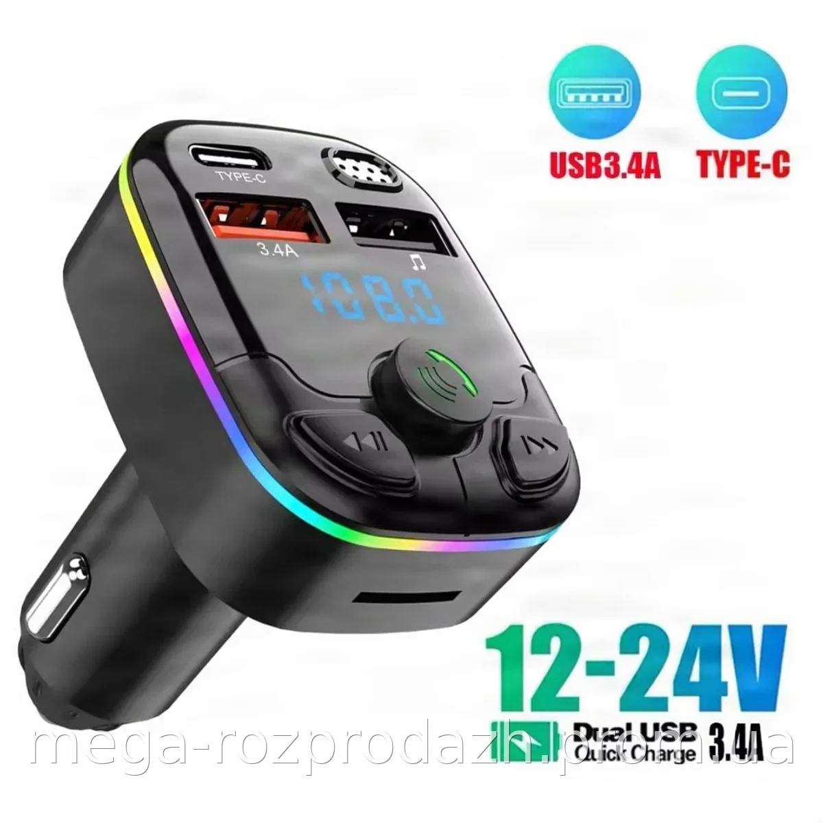 FM-модулятор HZ H43+ Bluetooth 5.0, автомобильный, быстрая зарядка Type-C, 4 USB порта, LED дисплей, микрофон
