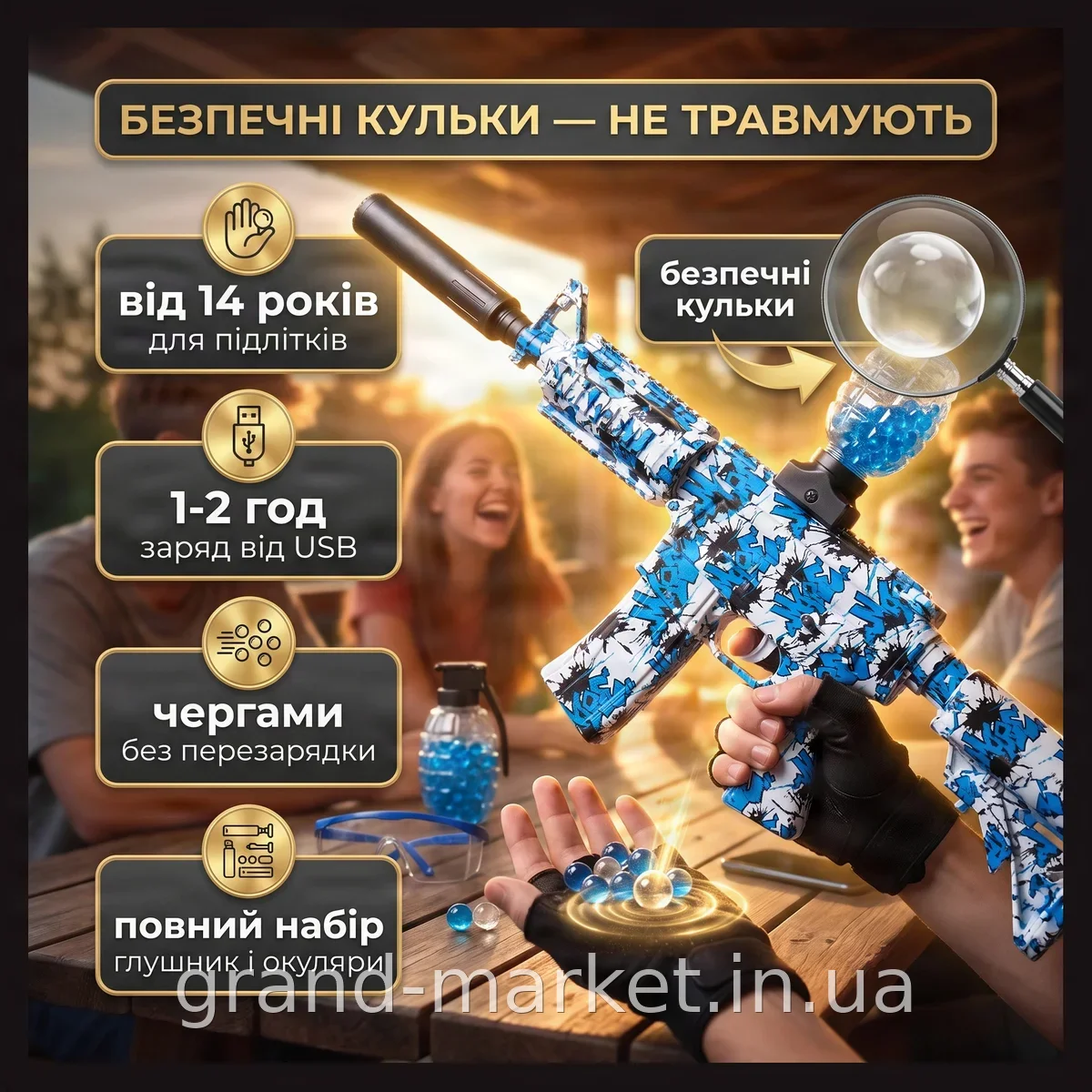 Іграшковий автомат АК-47 mini з гідропулями, синій - акумуляторний гель-бластер для дітей від 14 років