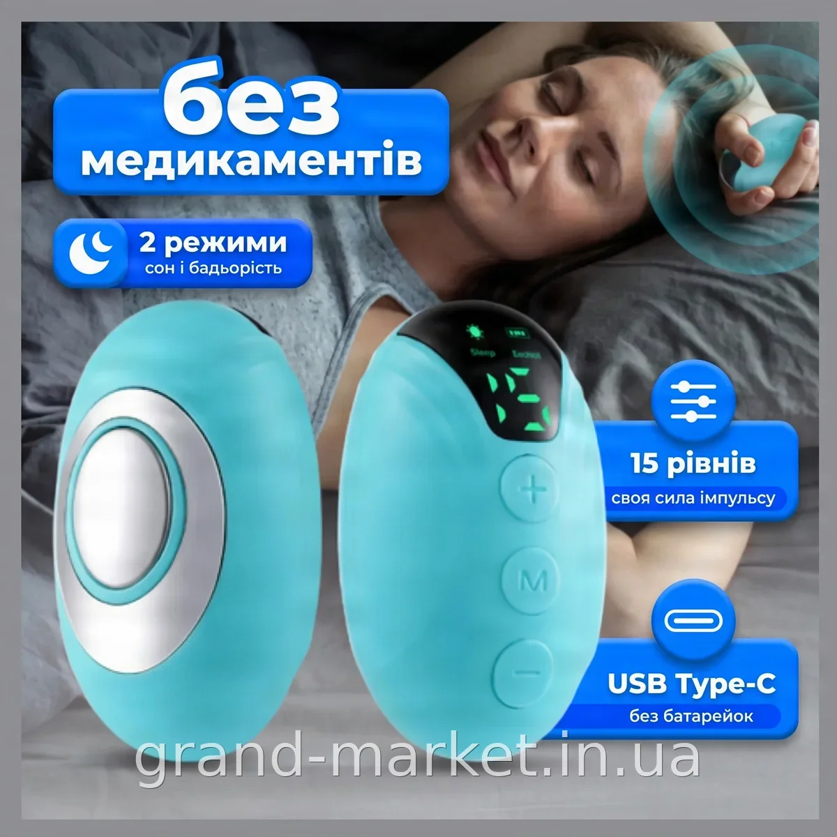 Ручний прилад для сну та зняття тривожності AND 5600 - компактний помічник для дому та подорожей