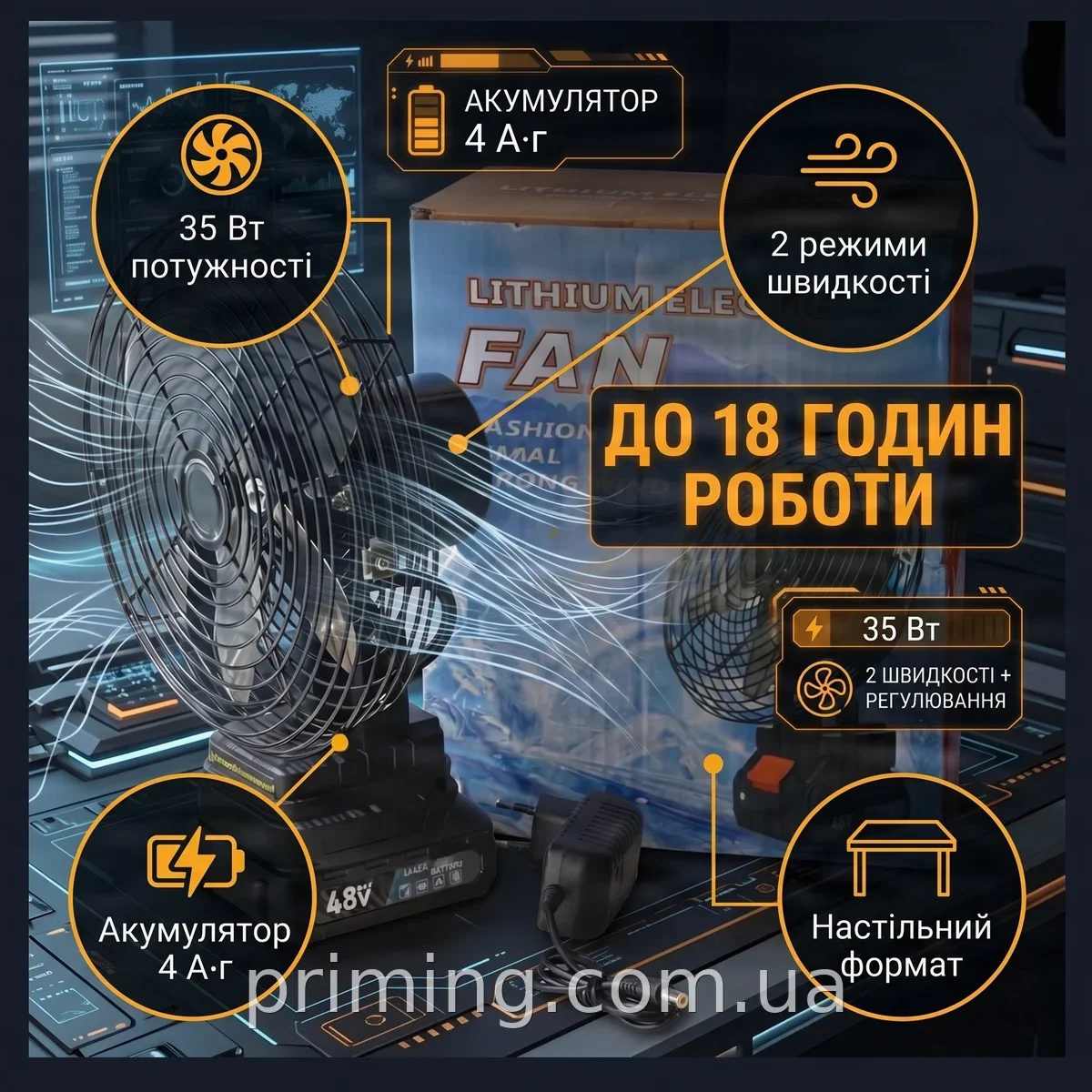 Акумуляторний портативний вентилятор 48 В, бездротовий настільний вентилятор AND 0515 чорний, 2 швидкості