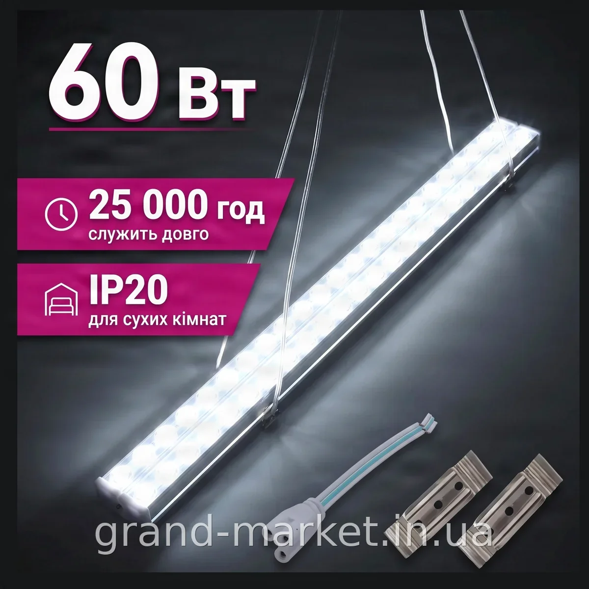 Светодиодная LED-лампа TUBE Light T10 120 см, 60 Вт, алюминиевый корпус, 48 диодов, для потолка и подвеса