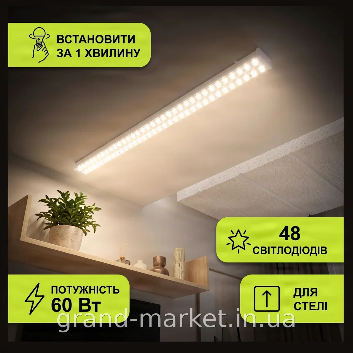Светодиодная LED-лампа TUBE Light T10 120 см, 60 Вт, алюминиевый корпус, 48 диодов, для потолка и подвеса