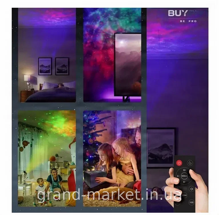 Многоцветная светодиодная лампа-проектор звездного неба Star Projector Night Light Aliensun с пультом