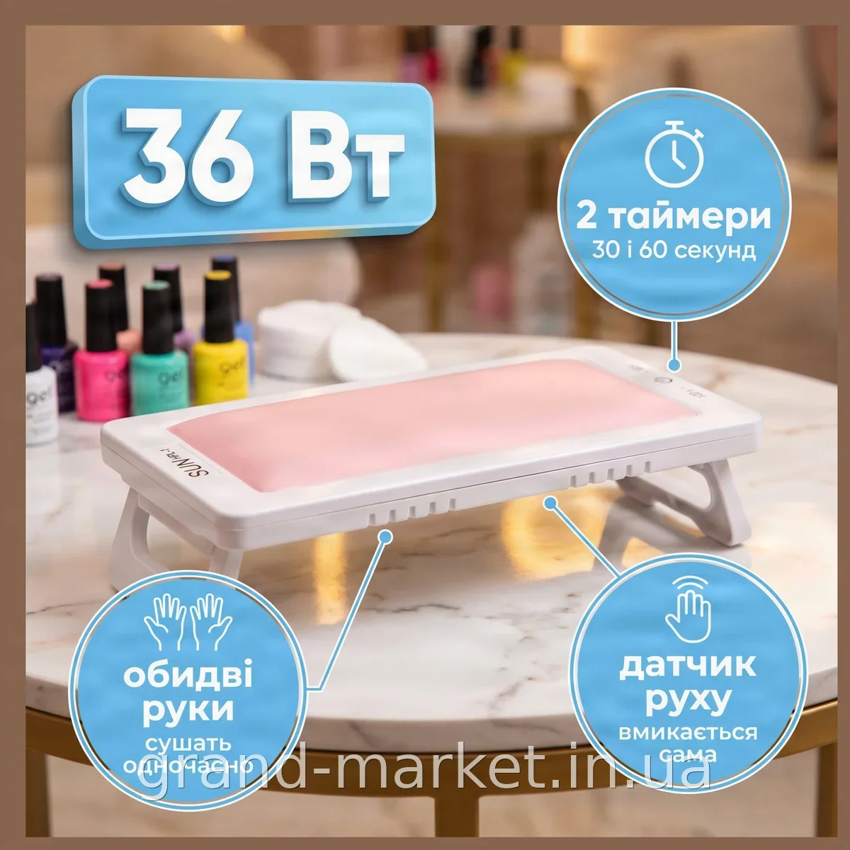 Лампа для нігтів Sun HPL-1 професійна LED/UV 36 Вт для сушіння гель-лаку з датчиком руху та 2 таймерами