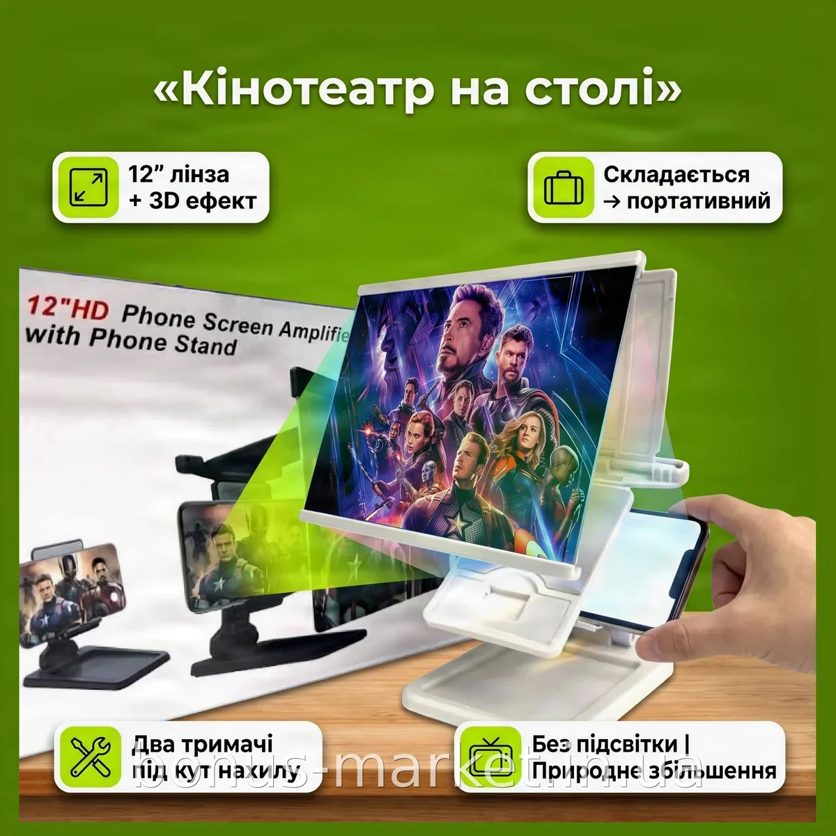 3D увеличитель экрана телефона 12 дюймов Screen Magnifier F12 ART-5071, складная подставка из ABS-пластика