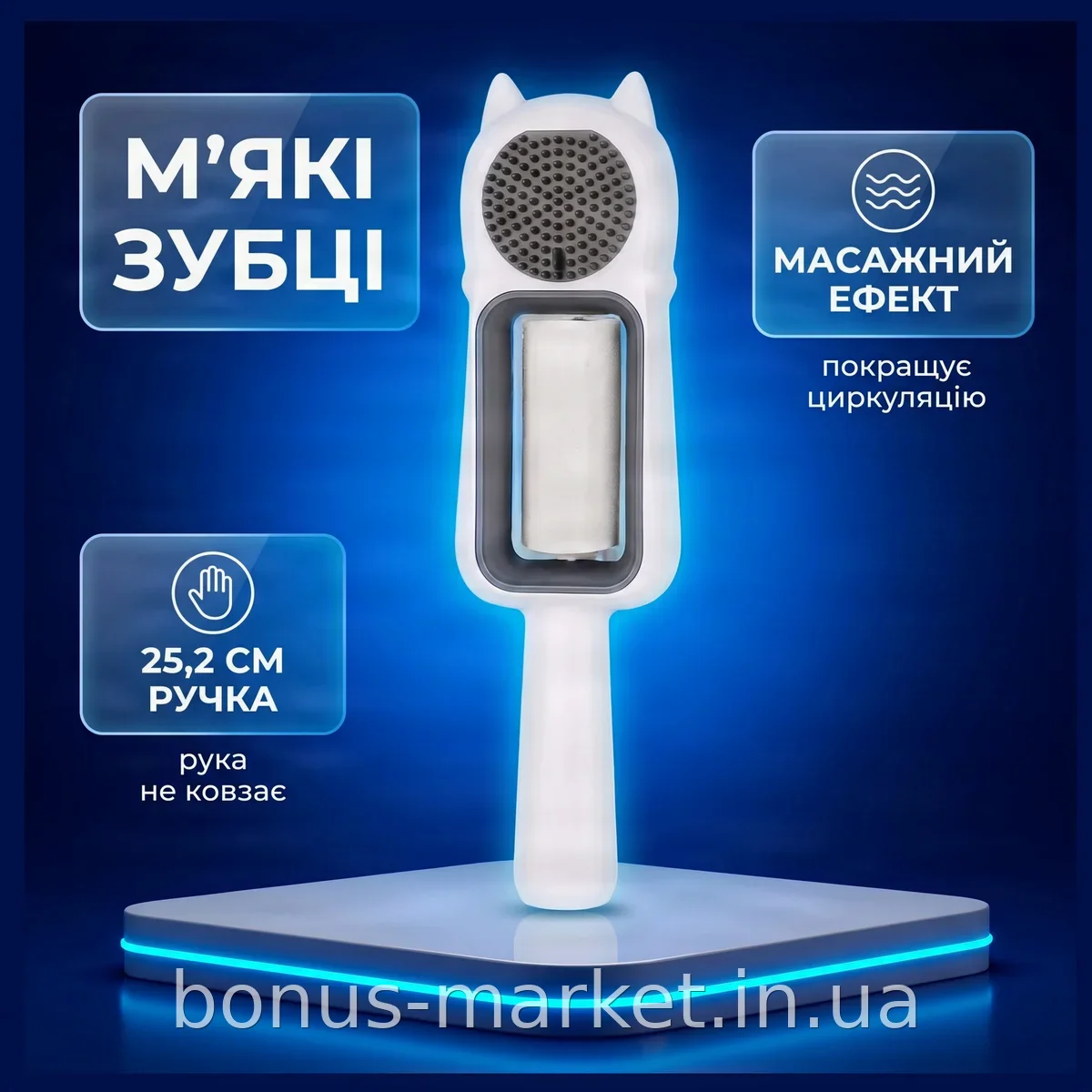 Гребень-щетка для собак и кошек в виде косточки с длинной ручкой для вычесывания шерсти, массажа и ухода