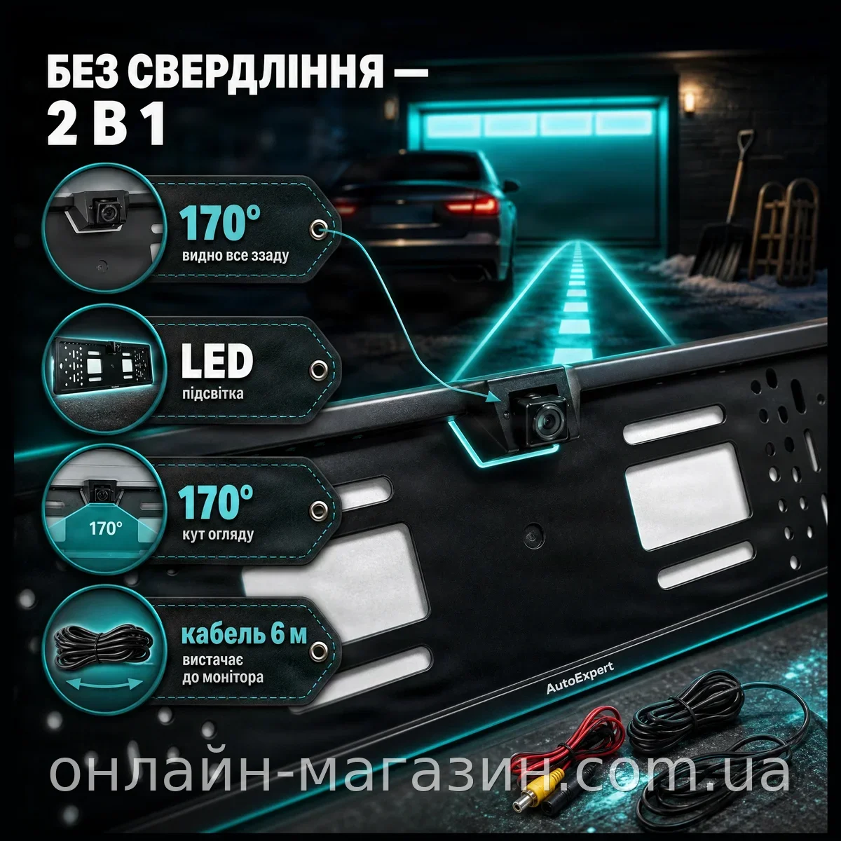 Рамка для номера с камерой заднего вида Car Plate Camera JX-9488, проводная, цветная, угол обзора 170°
