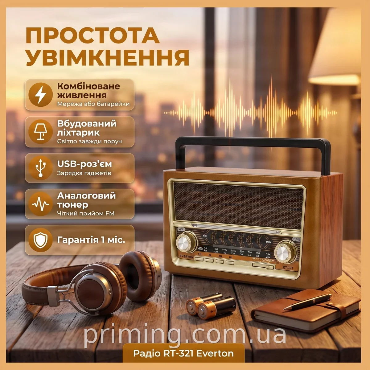 Радиоприемник портативный аккумуляторный с фонариком Bluetooth FM USB SD плеером Everton RT-321 ретро